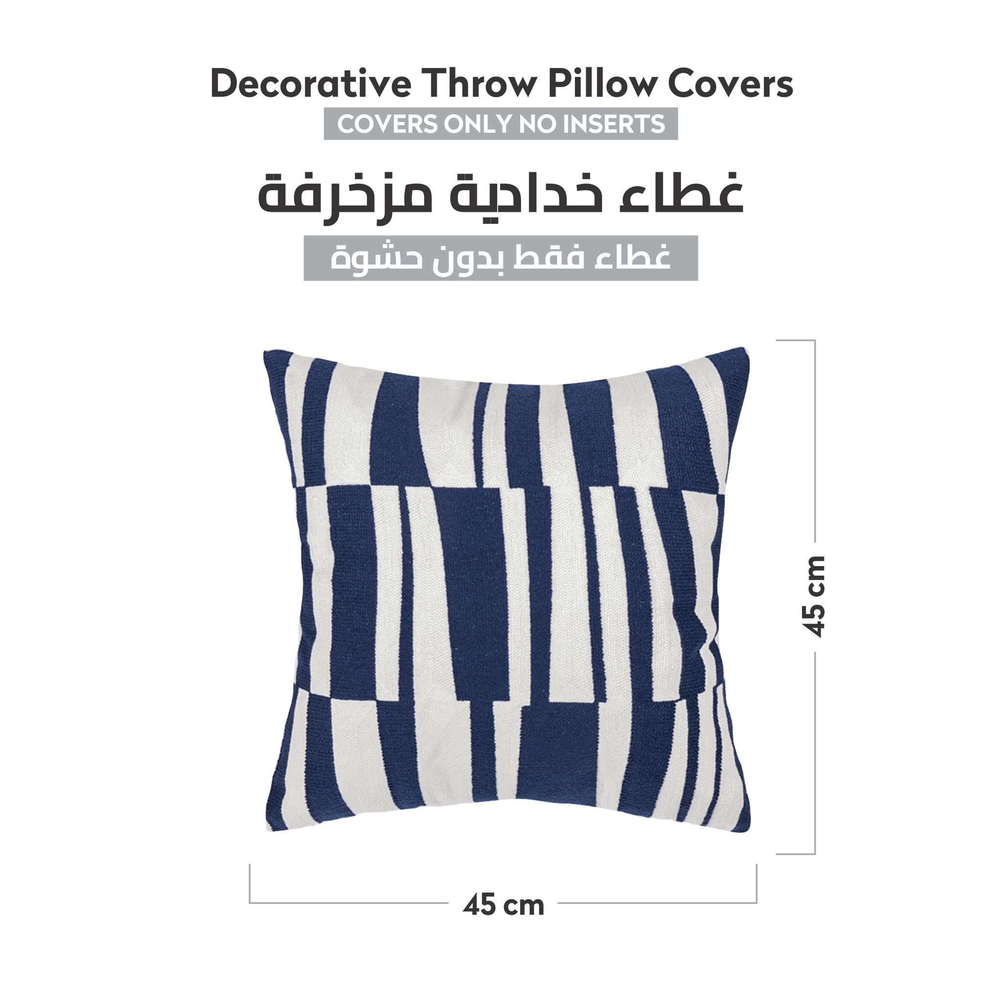 Decorative Embroidered Cushion Cover blue/White 45x45Cm (Without Filler)