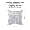 Decorative Embroidered Cushion Cover Grey/White 45x45Cm (Without Filler)