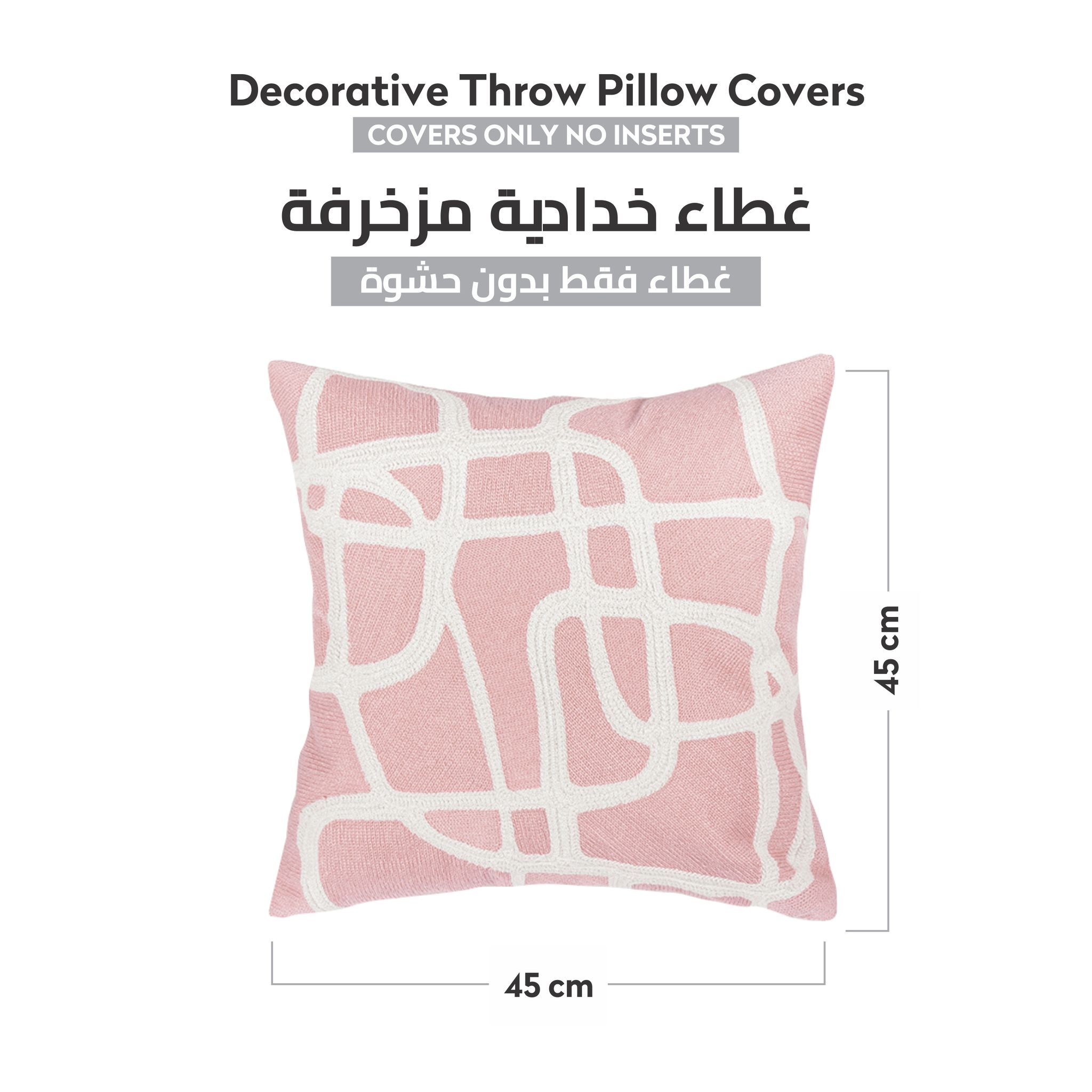 Decorative Embroidered Cushion Cover Pink/White 45x45Cm (Without Filler)