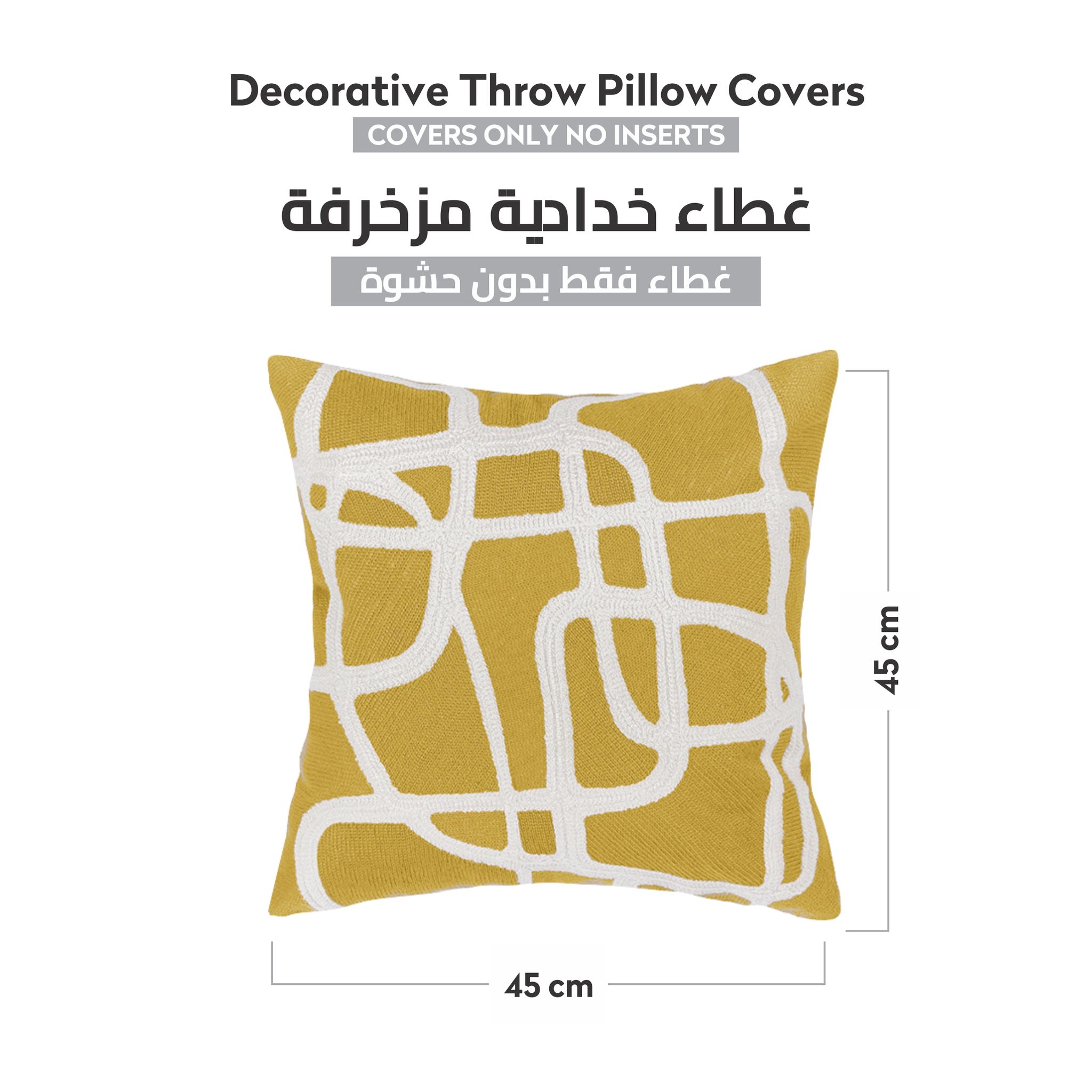 Decorative Embroidered Cushion Cover yellow/White 45x45Cm (Without Filler)