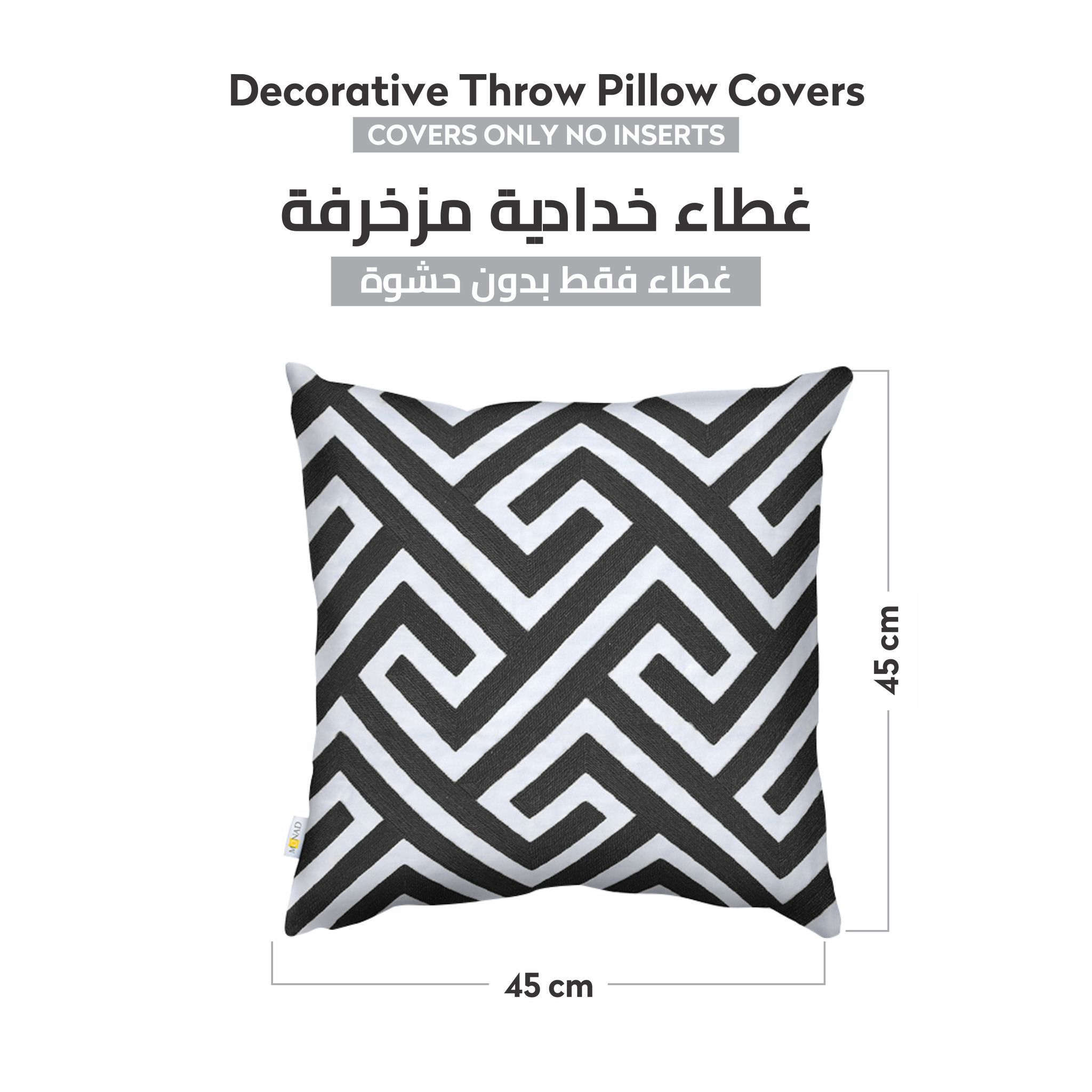 2-piece embroidered cushion cover (45x45 cm) without filler Black