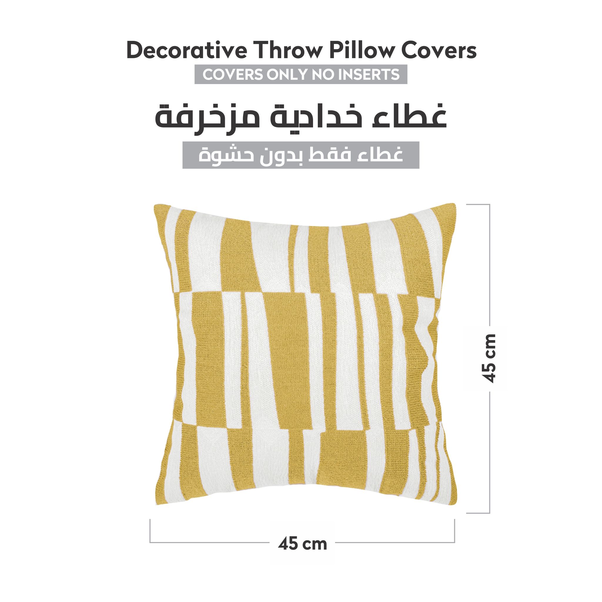 2-piece embroidered cushion cover (45x45 cm) without filler Yellow