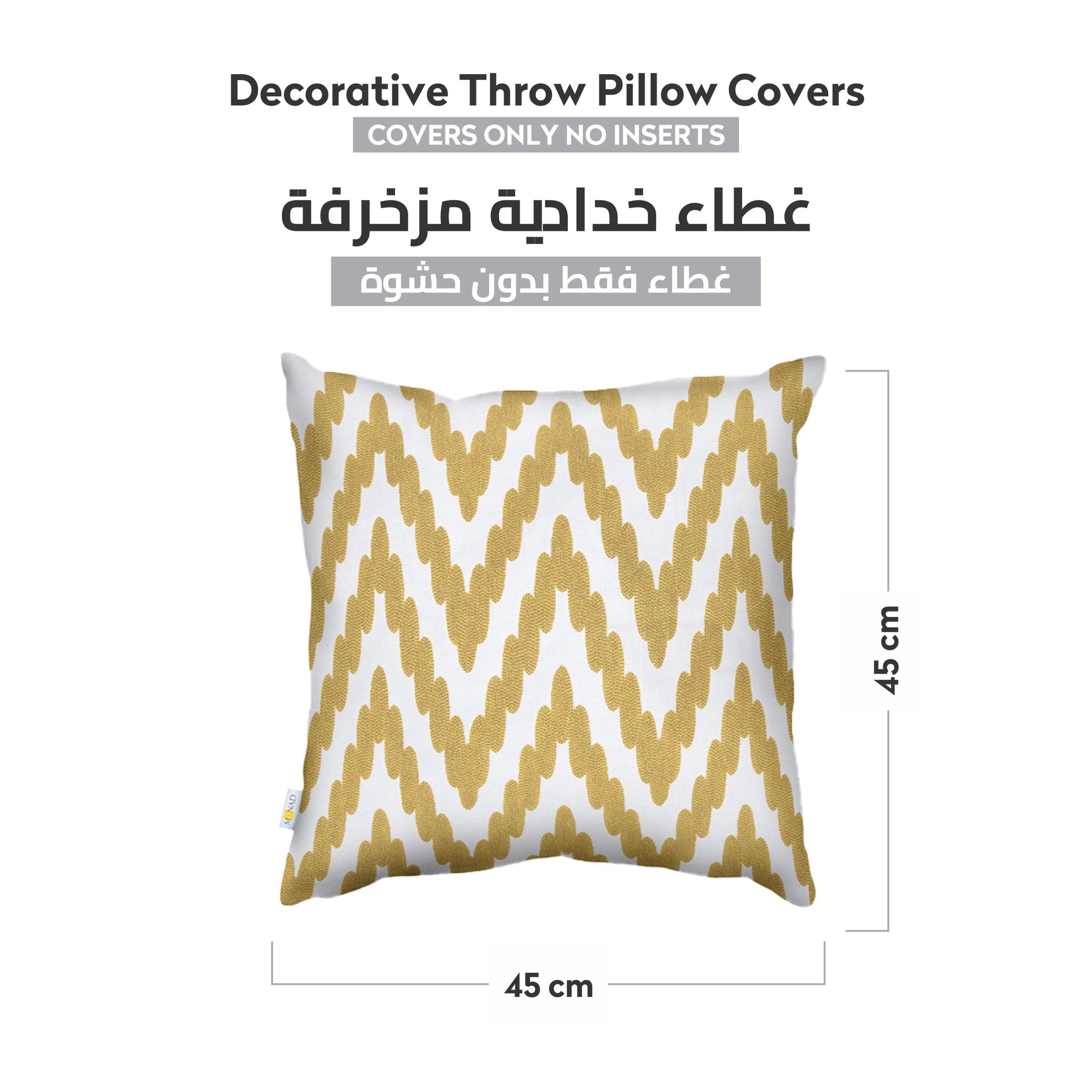 2-piece embroidered cushion cover (45x45 cm) without filler Yellow