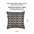Cushion Cover,45X45 Cm (18X18 inch) 2-Pcs Decorative Throw Pillowcases Without Filler With Beautiful Abstract Art For Sofa Bed Living Room And Couch, Flint