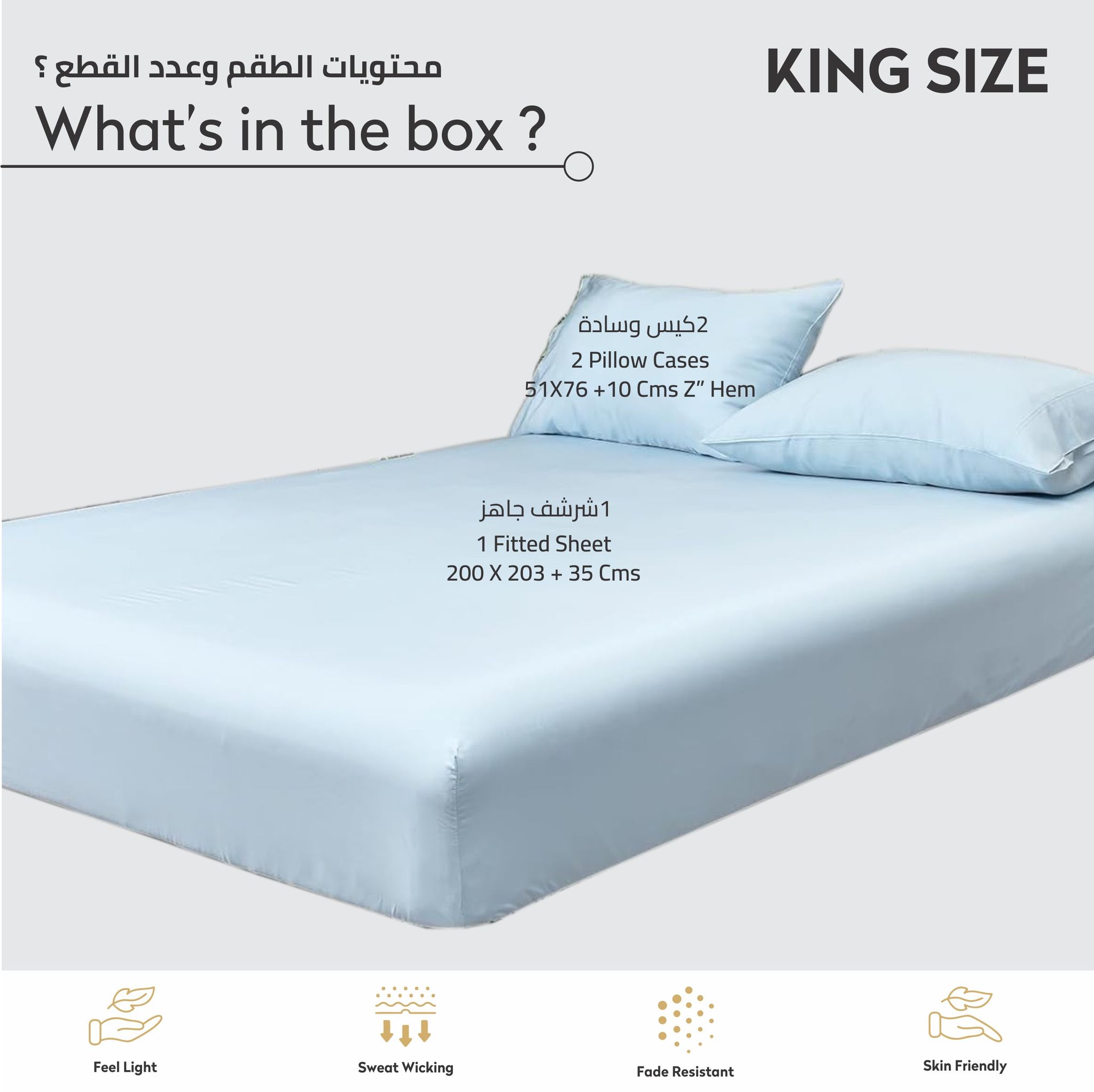 Bedding Fitted Sheet: 3-Pcs King Size Solid Sheet With Pillowcases Set and Soft-Silky 30 Cm Extra Deep Brushed Microfiber Cooling Bed Sheet,Sky Blue
