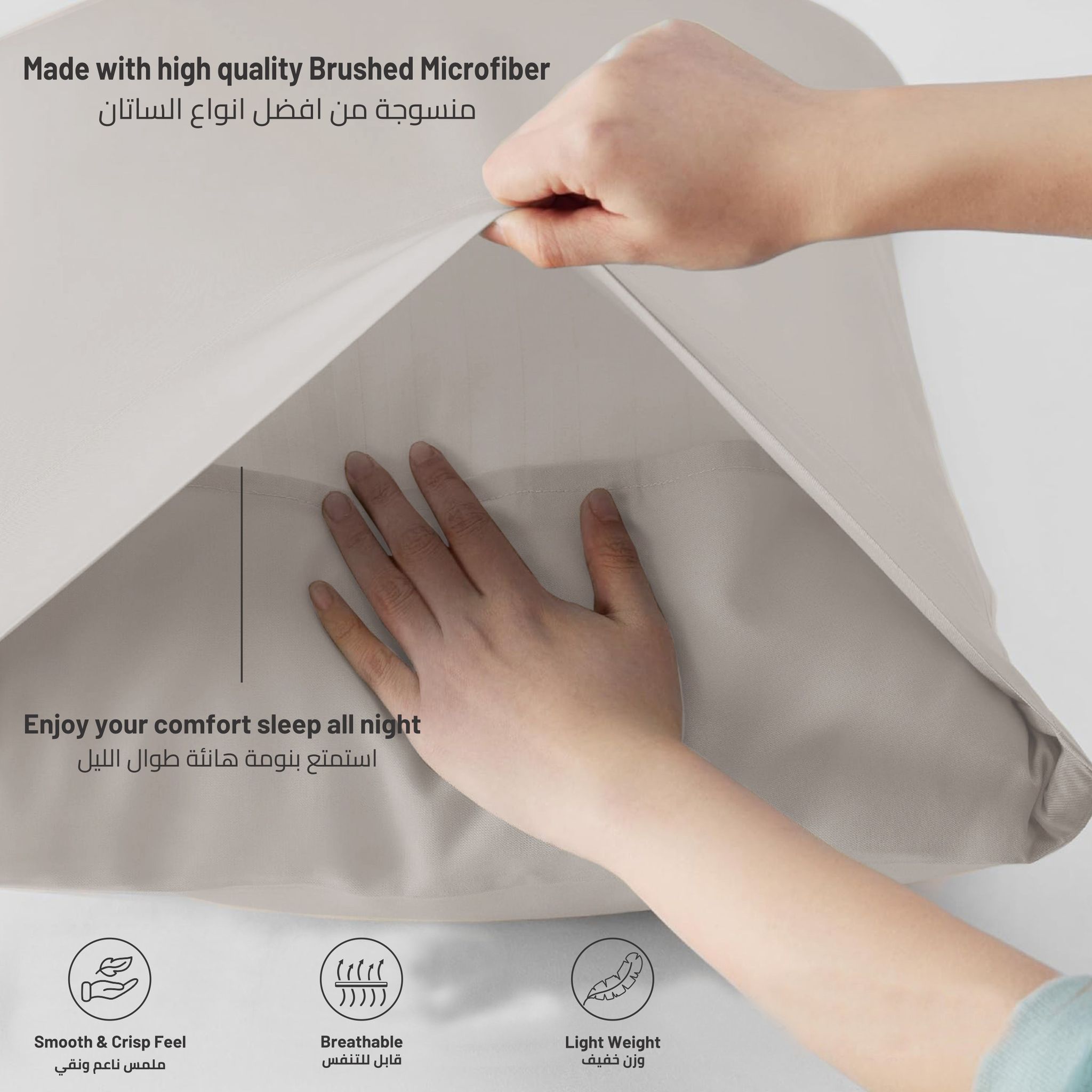 Microfiber Pillowcases 2-Pcs Soft Pillow Cover With Envelope Closure (Without Pillow Insert),Warm Grey