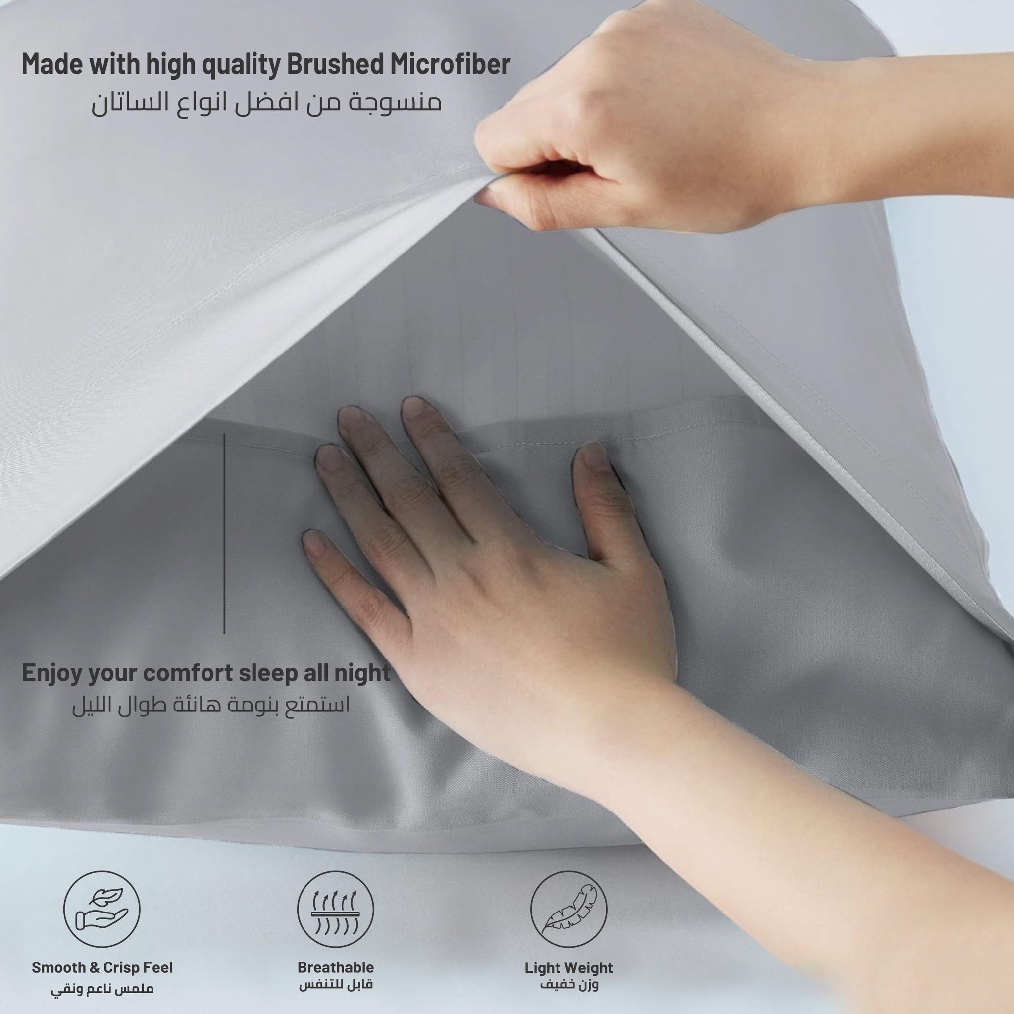 Microfiber Pillowcases 2-Pcs Soft Pillow Cover With Envelope Closure (Without Pillow Insert),Cotton Seed