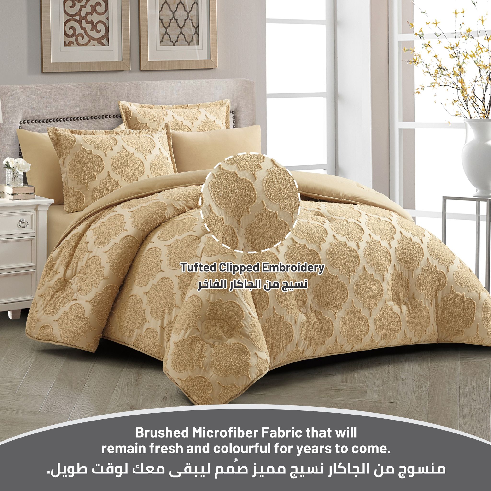 Comforter Set 4-Pcs Single Size Designer Tufted Embroidery Bed Set Fits 170x230 Cms (350 GSM) With Down Alternative Filling,Dark Beige