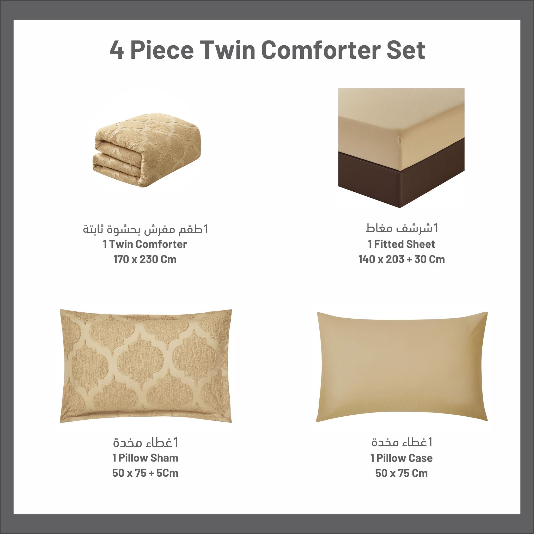 Comforter Set 4-Pcs Single Size Designer Tufted Embroidery Bed Set Fits 170x230 Cms (350 GSM) With Down Alternative Filling,Dark Beige