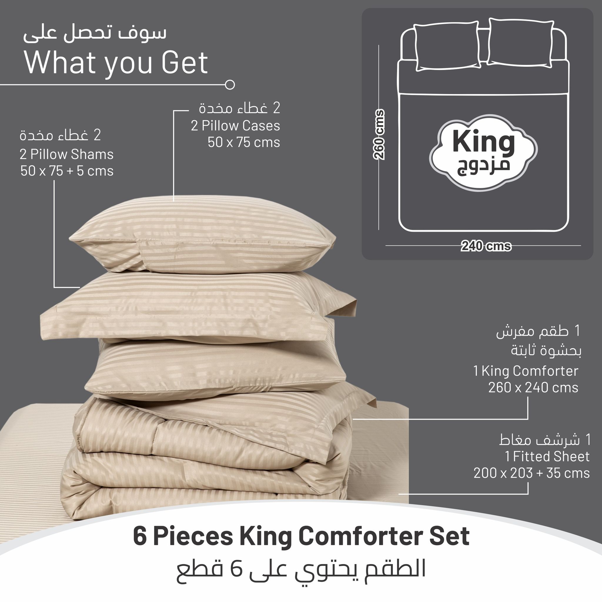 Comforter Set 6-Pcs King Size Hotel Style Thin Striped Bed Set Fits 260x240 Cms (350 GSM) With Down Alternative Filling, Beige