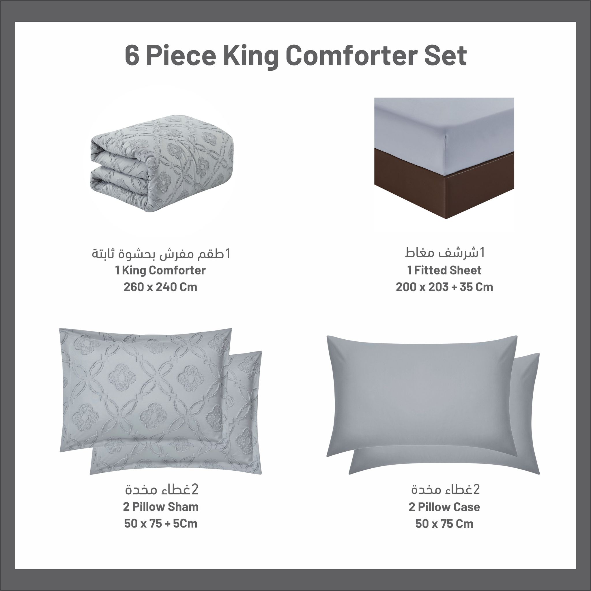 Comforter Set 6-Pcs King Size Designer Tufted Embroidery Bed Set Fits 260x240 Cms (350 GSM) With Down Alternative Filling,Grey