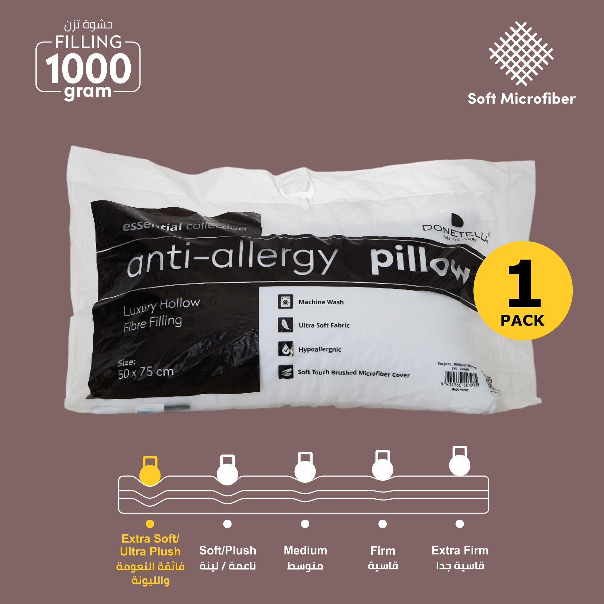 Single piece Anti Allergic 1Kg Filling Pillows 50X75  White
