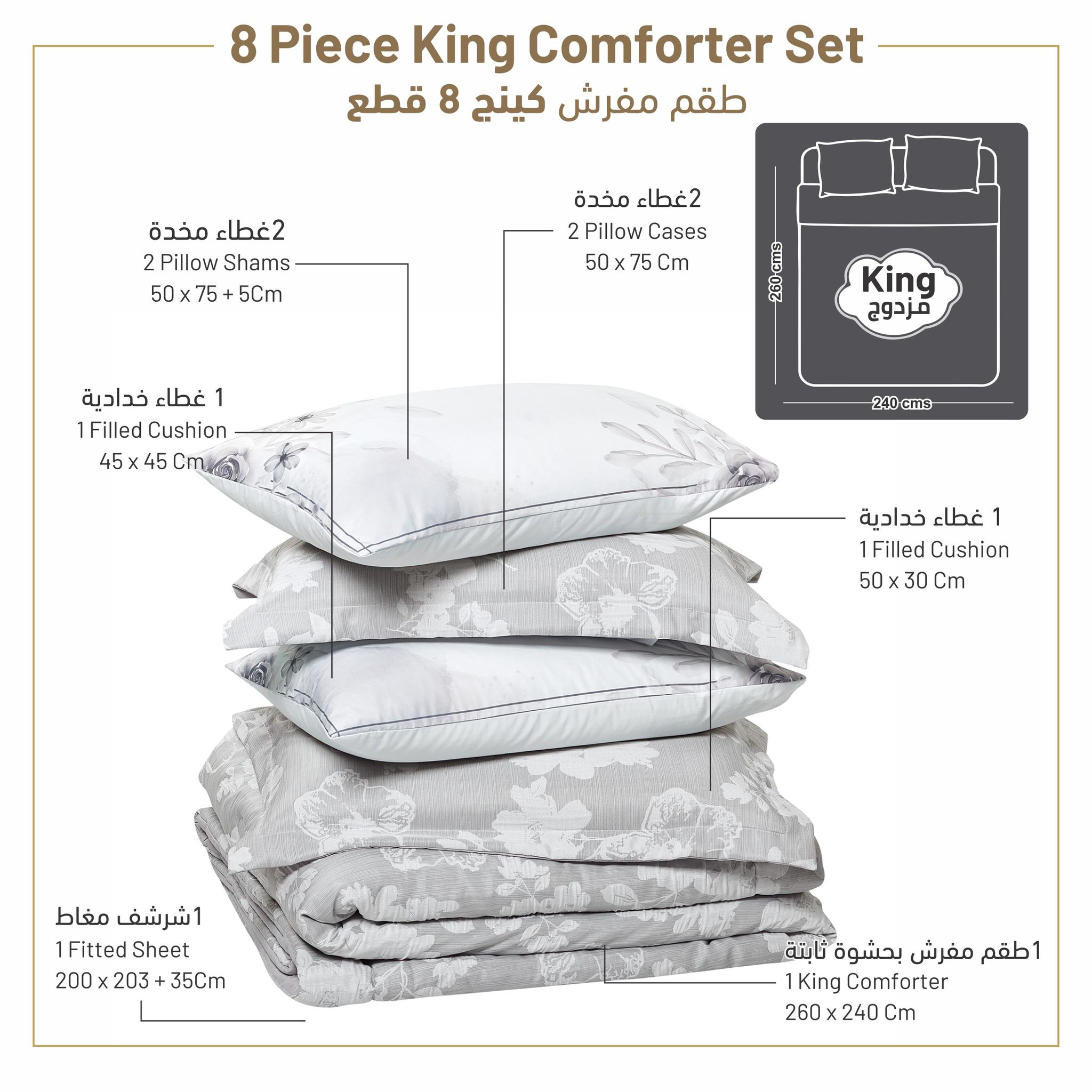 Bedding Comforter Set 8-Pcs King Size Solid Yarn Dyed Bed Set ,Cool Grey