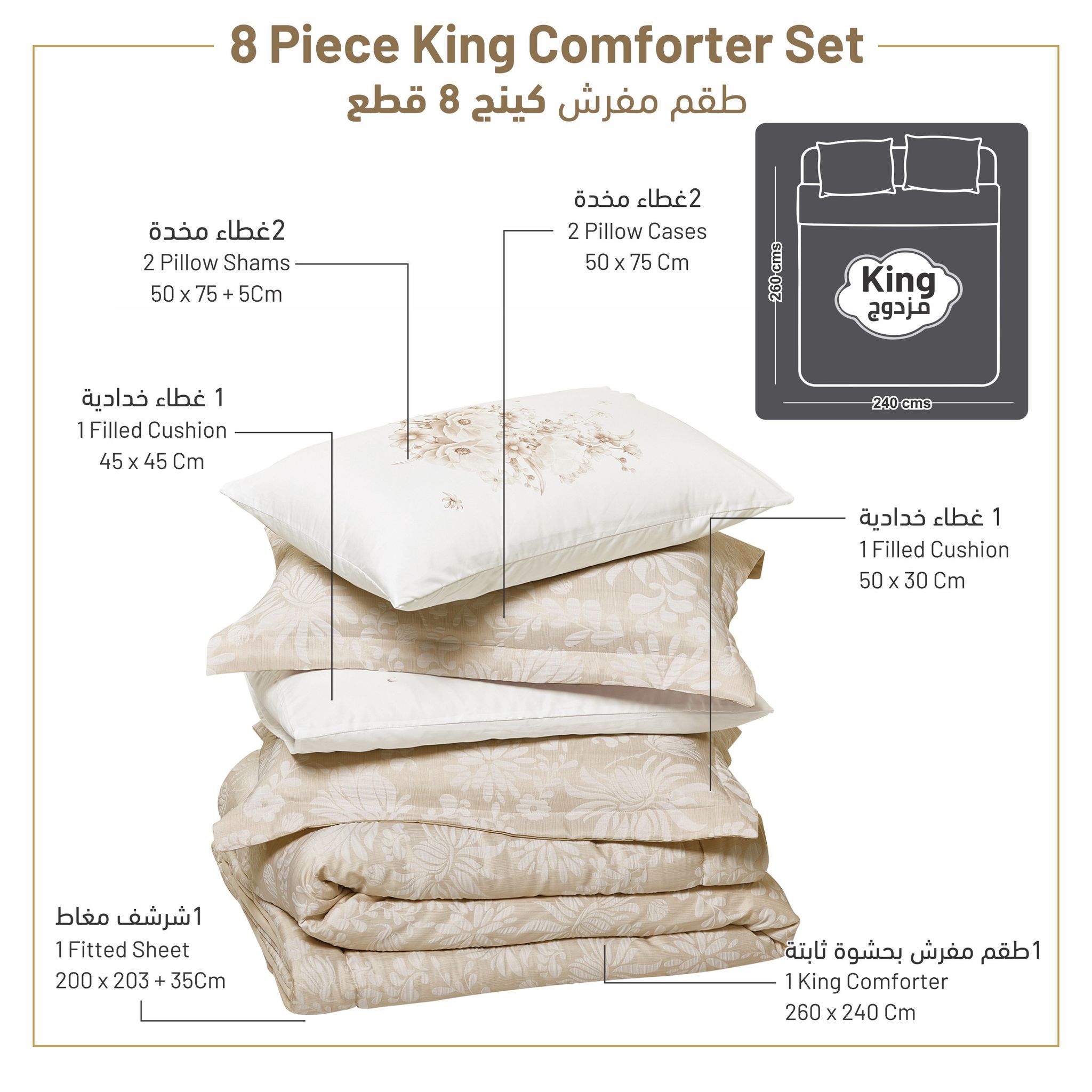 Bedding Comforter Set 8-Pcs King Size Solid Yarn Dyed Bed Set , Beige