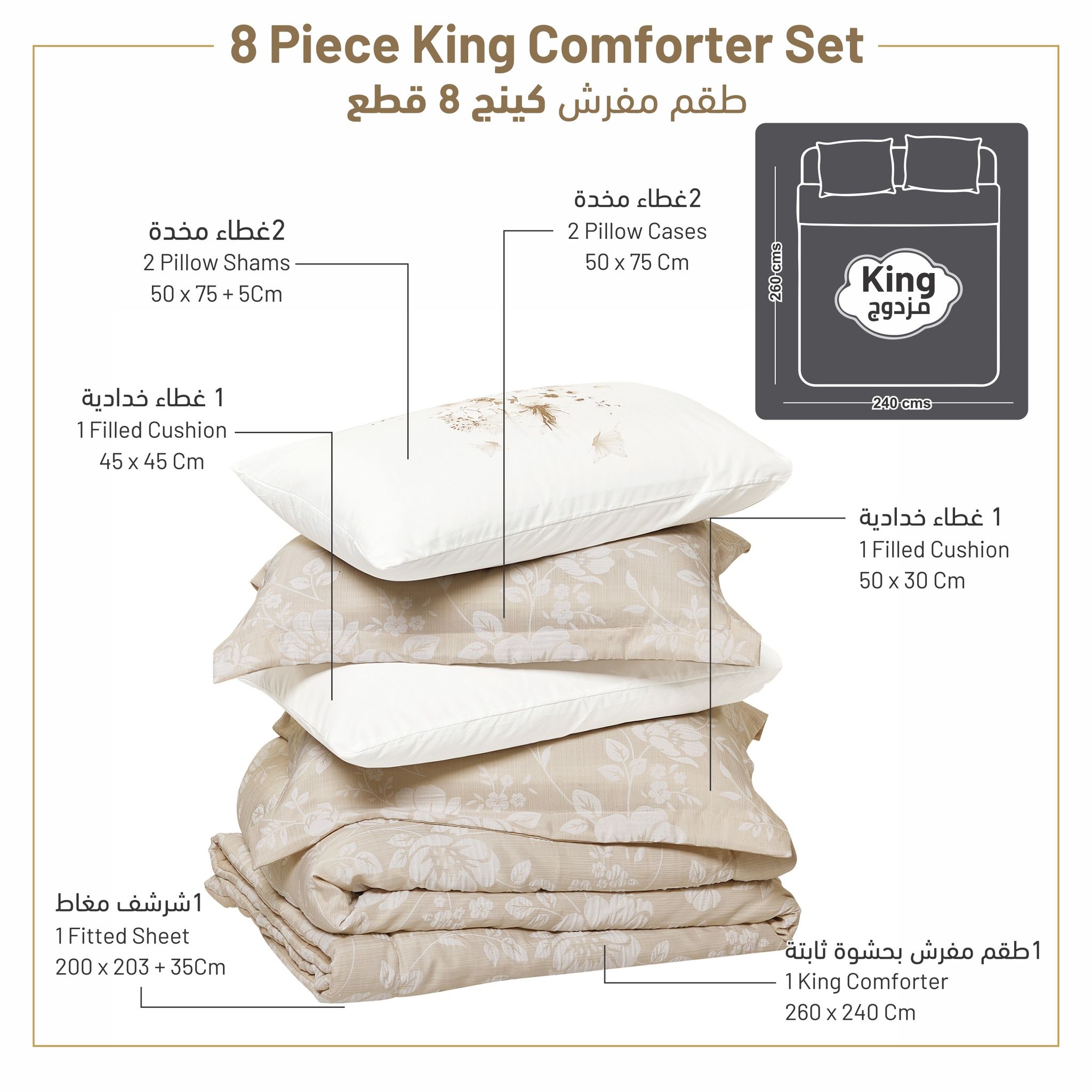 Bedding Comforter Set 8-Pcs King Size Solid Yarn Dyed Bed Set , Linen