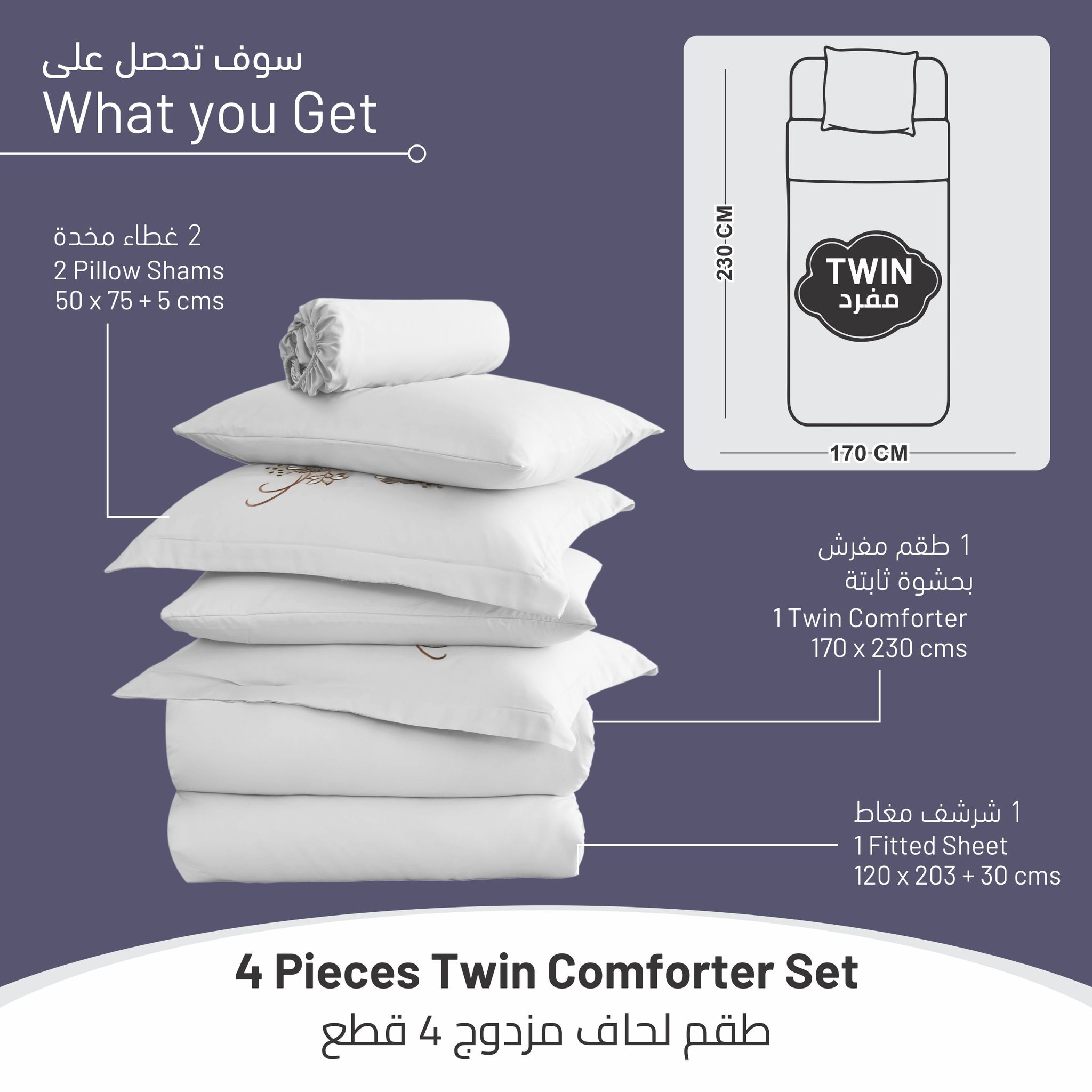 Comforter Set 4-Pcs Single Size Hotel Style With Applique Design Quilted Bedding Set ,White