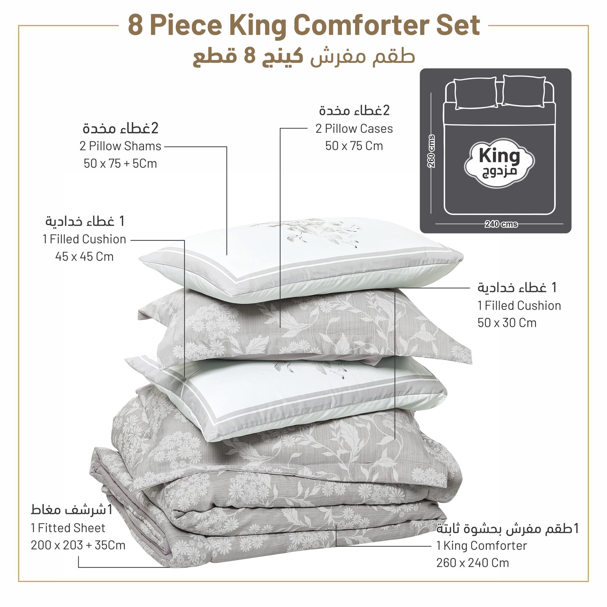 Bedding Comforter Set 8-Pcs King Size Solid Yarn Dyed Bed Set Fits ,Ansonia