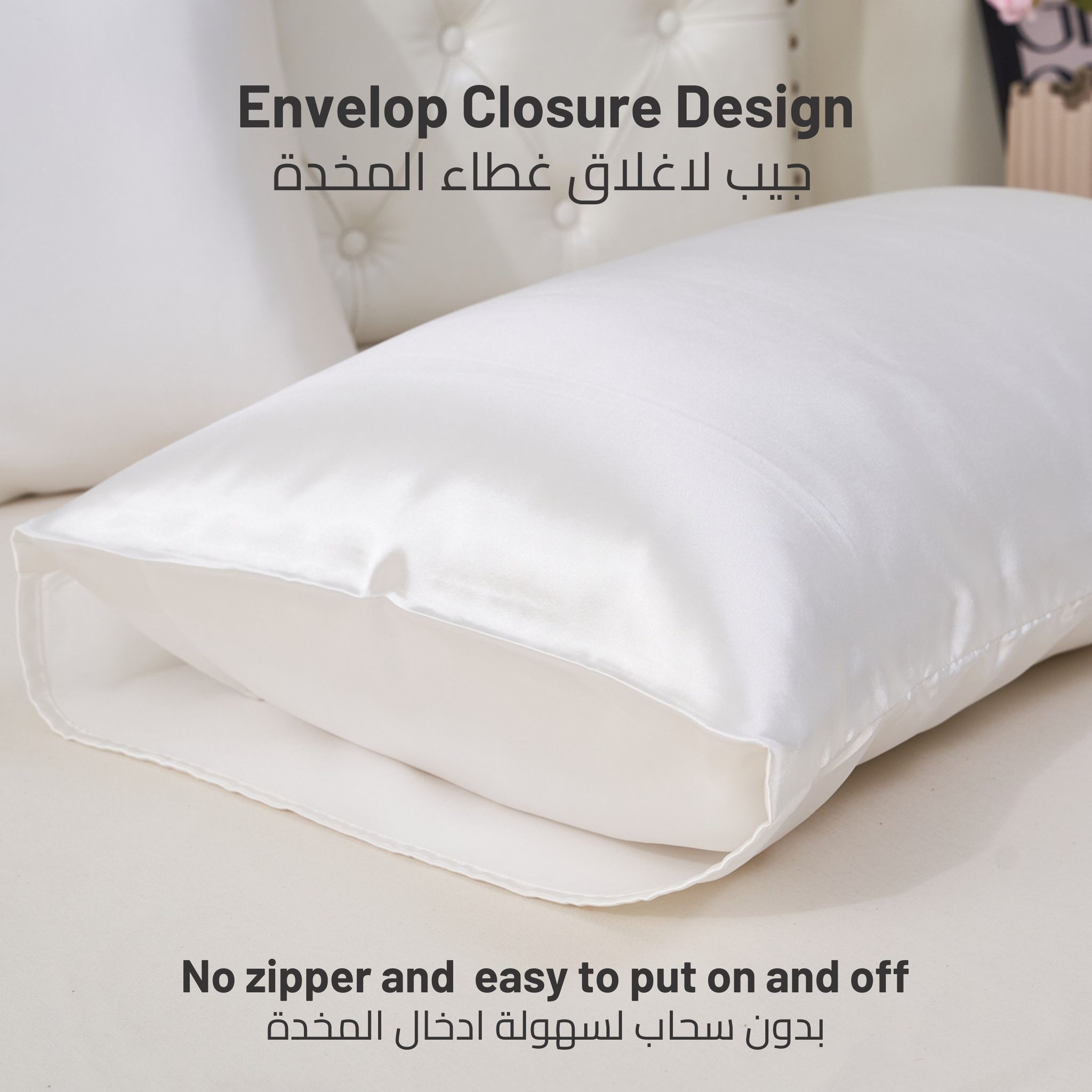 Satin Pillowcases 2-Pcs  With Envelope Closure (Without Pillow Insert),White