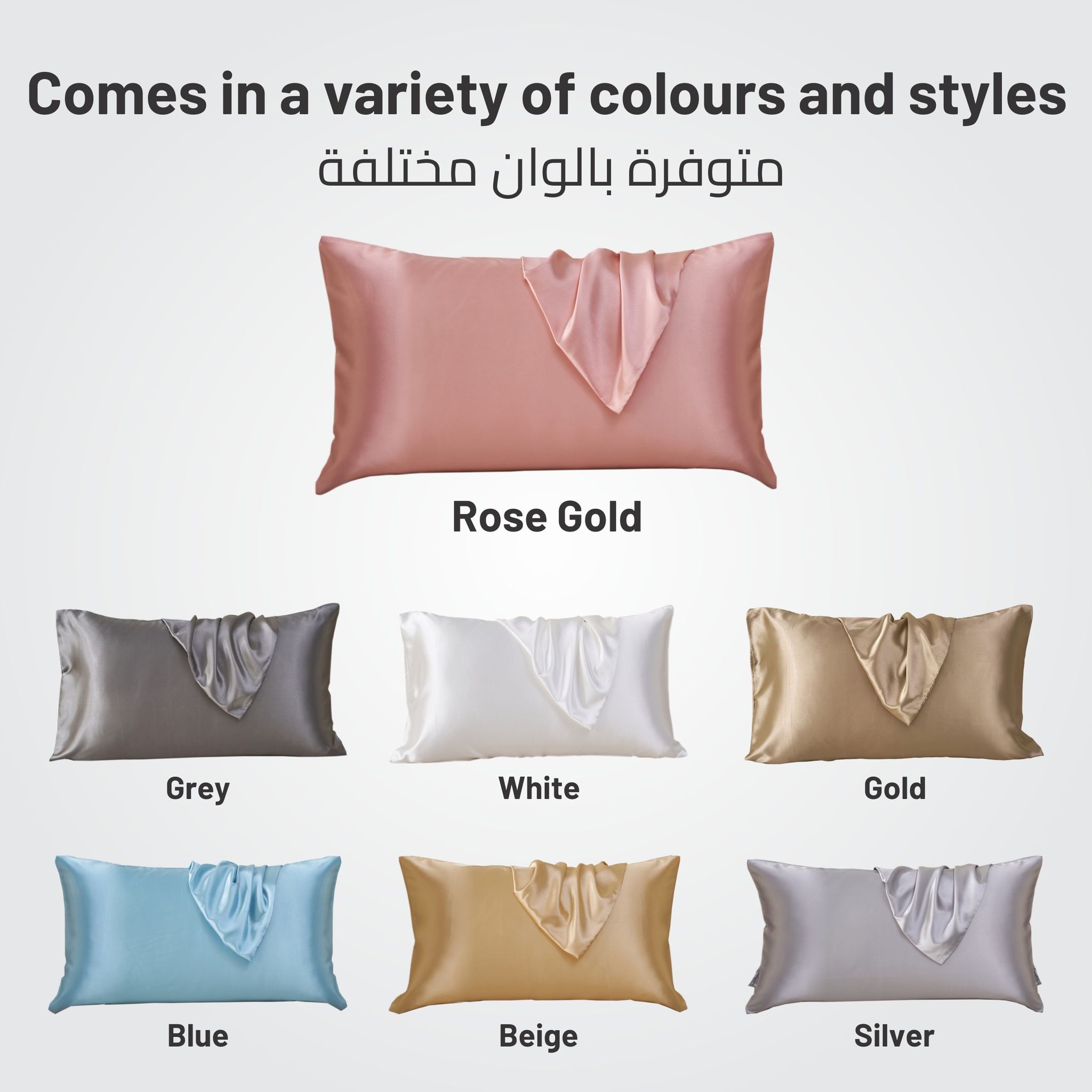 Satin Pillowcases 2-Pcs With Envelope Closure (Without Pillow Insert),Rose Gold