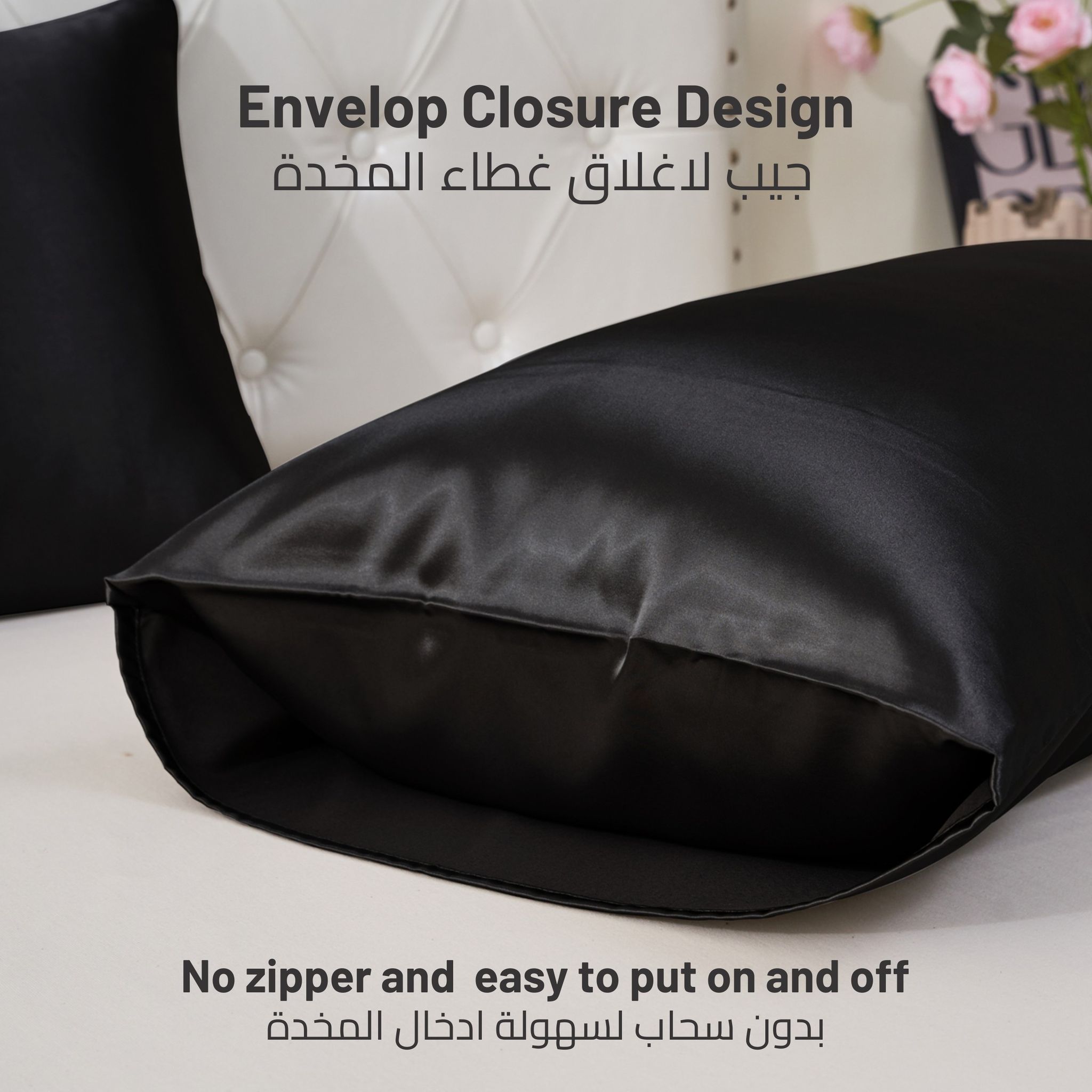 Satin Pillowcases 2-Pcs With Envelope Closure (Without Pillow Insert),Black