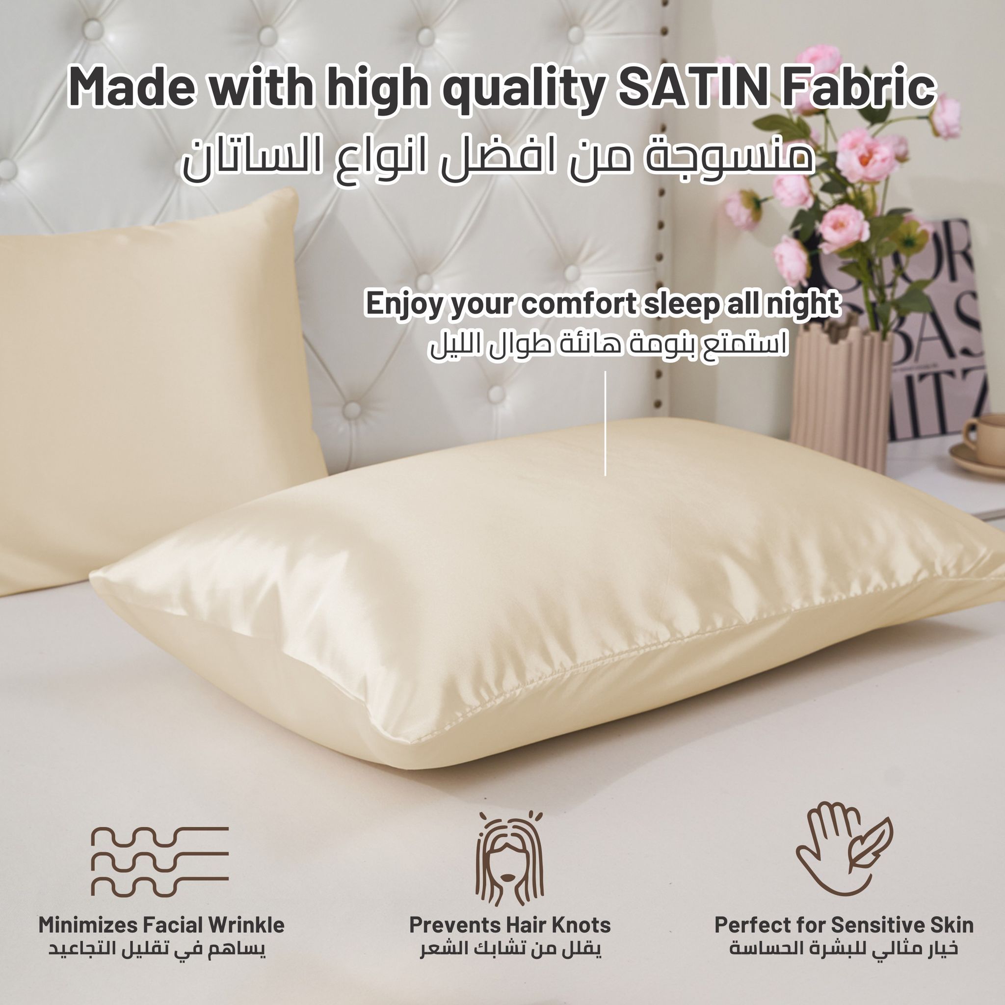 Satin Pillowcases 2-Pcs With Envelope Closure (Without Pillow Insert),Off-White