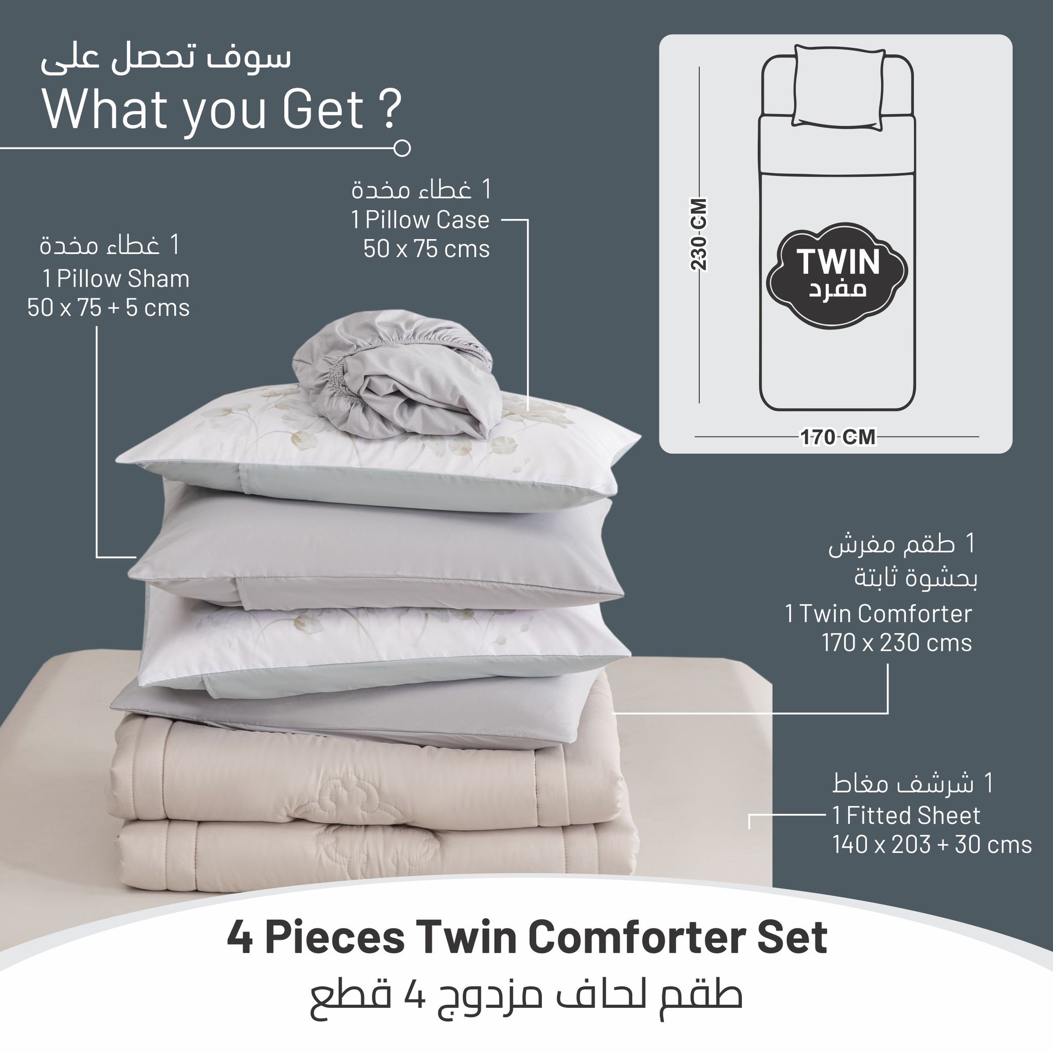 Comforter Set 4-Pcs Single Size Digital Printed Bed Set Fits 140 x 200 Cm , Linen/Grey