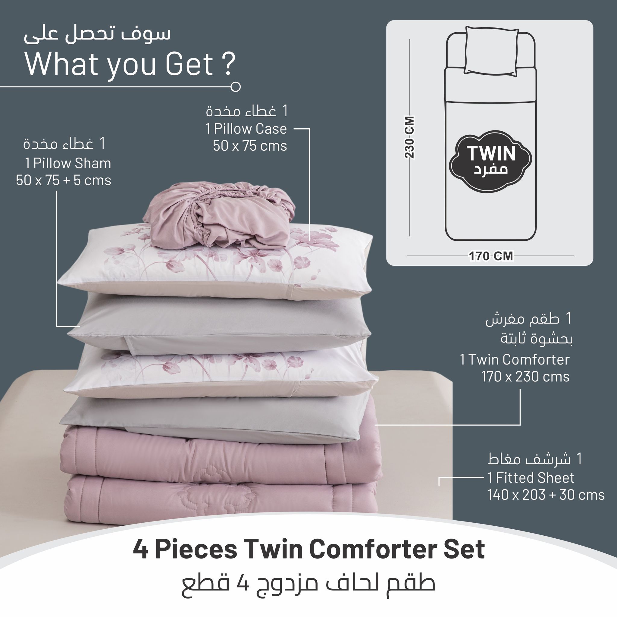 Comforter Set 4-Pcs Single Size Digital Printed Bed Set Fits 140 x 200 Cm , Lilac/Grey