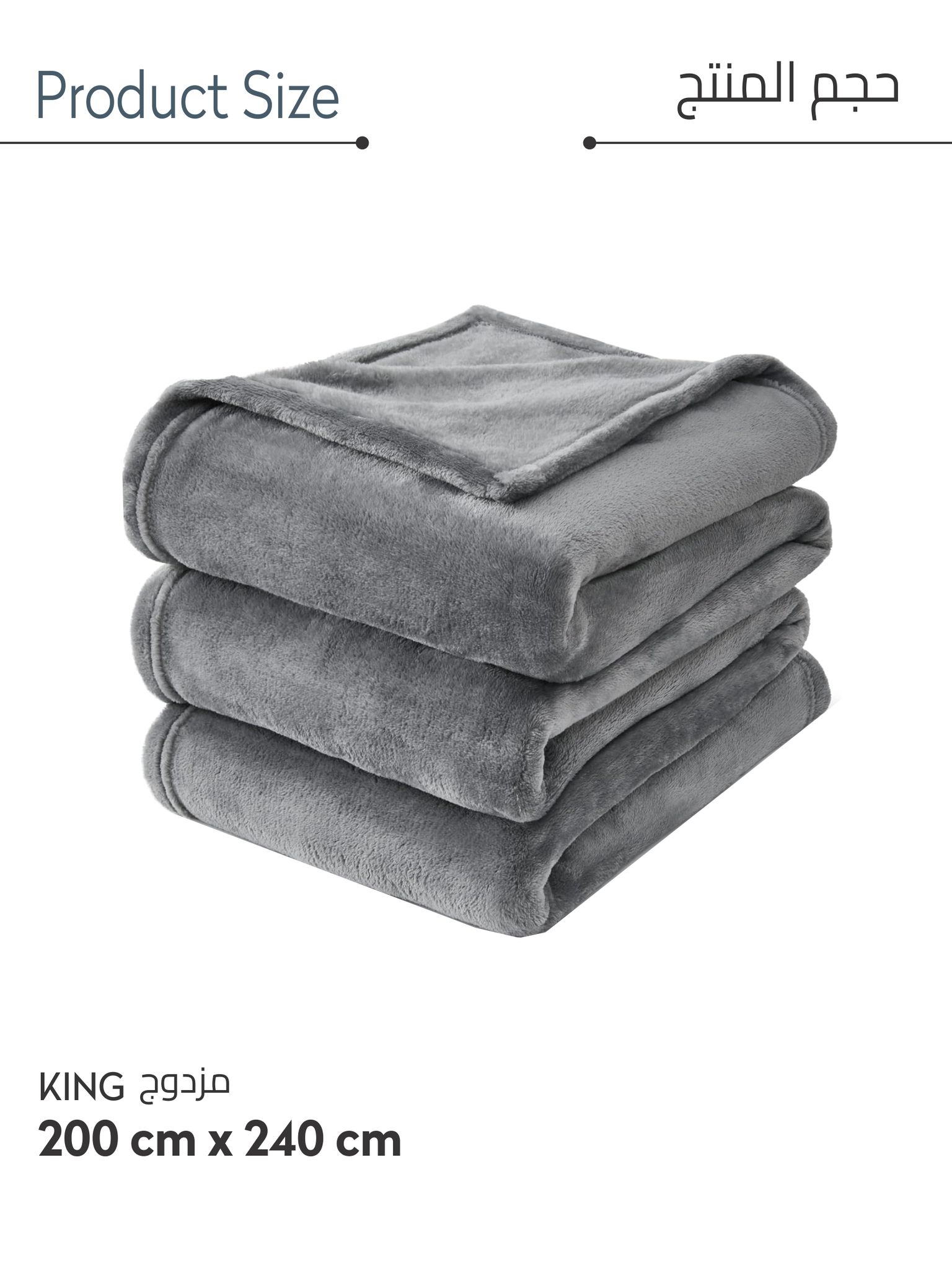 Fleece Blanket King Size(200 X 240 CM) For Bed, Sofa,Couch And Camping,Aluminium