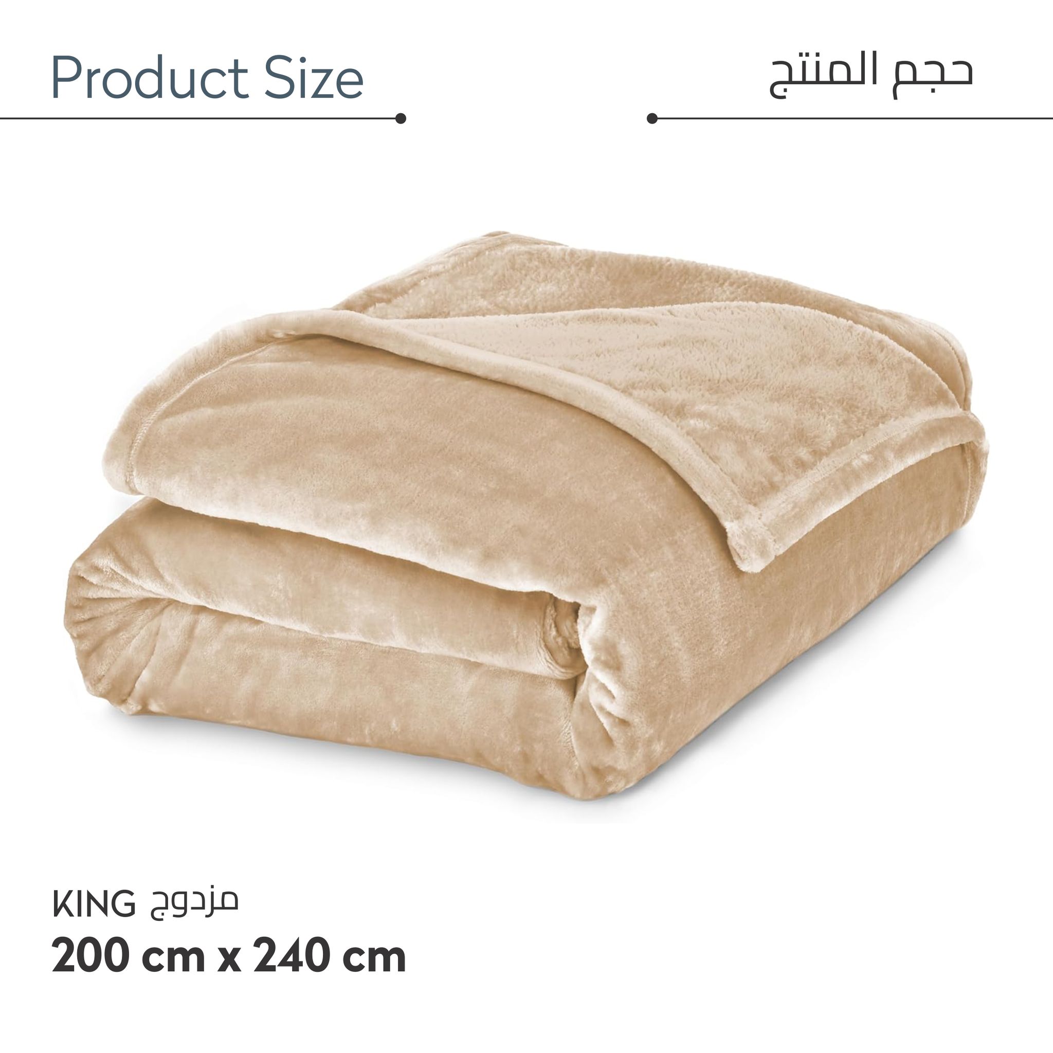 Fleece Blanket King Size(200 X 240 CM) For Bed, Sofa,Couch And Camping,French Beige