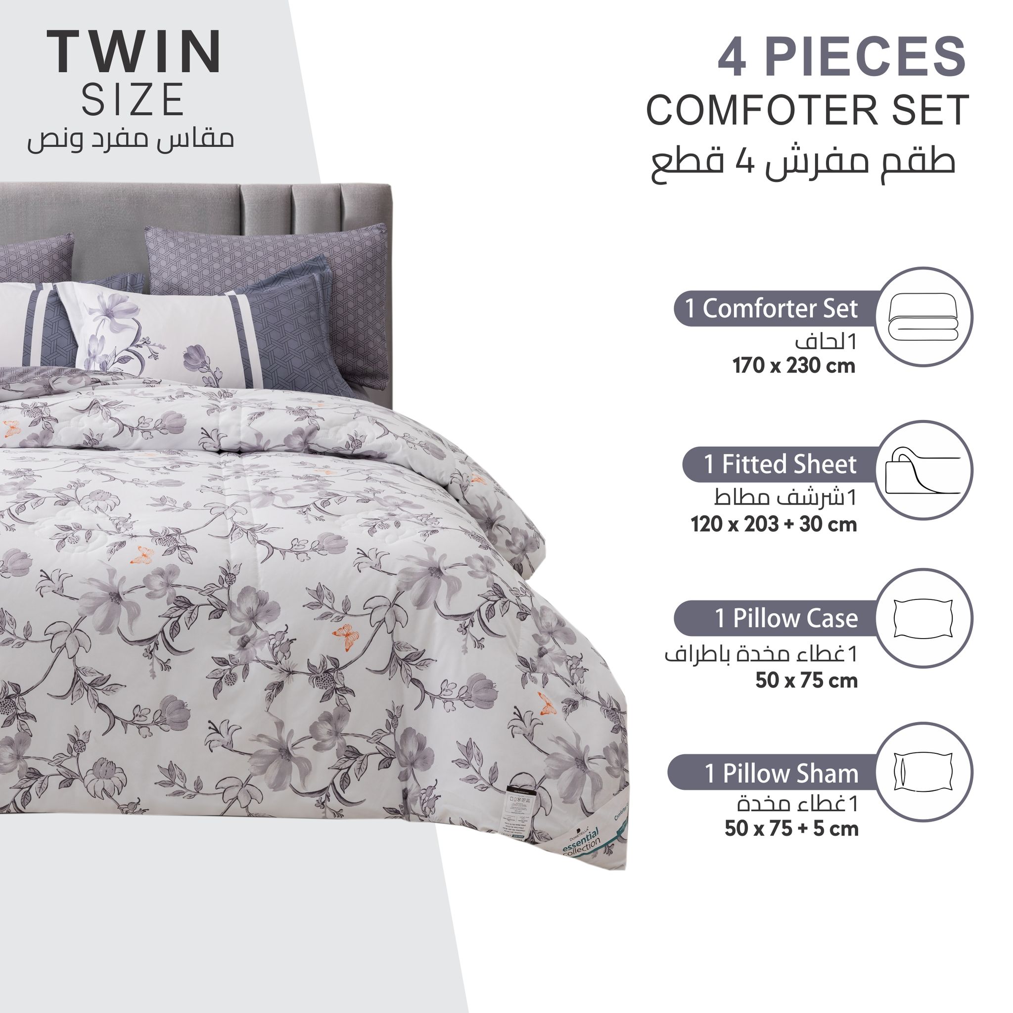 Printed Comforter Set 4-Pcs Single Size (140 X 200 Cm)With Super-Soft Down Alterntaive Filing,White