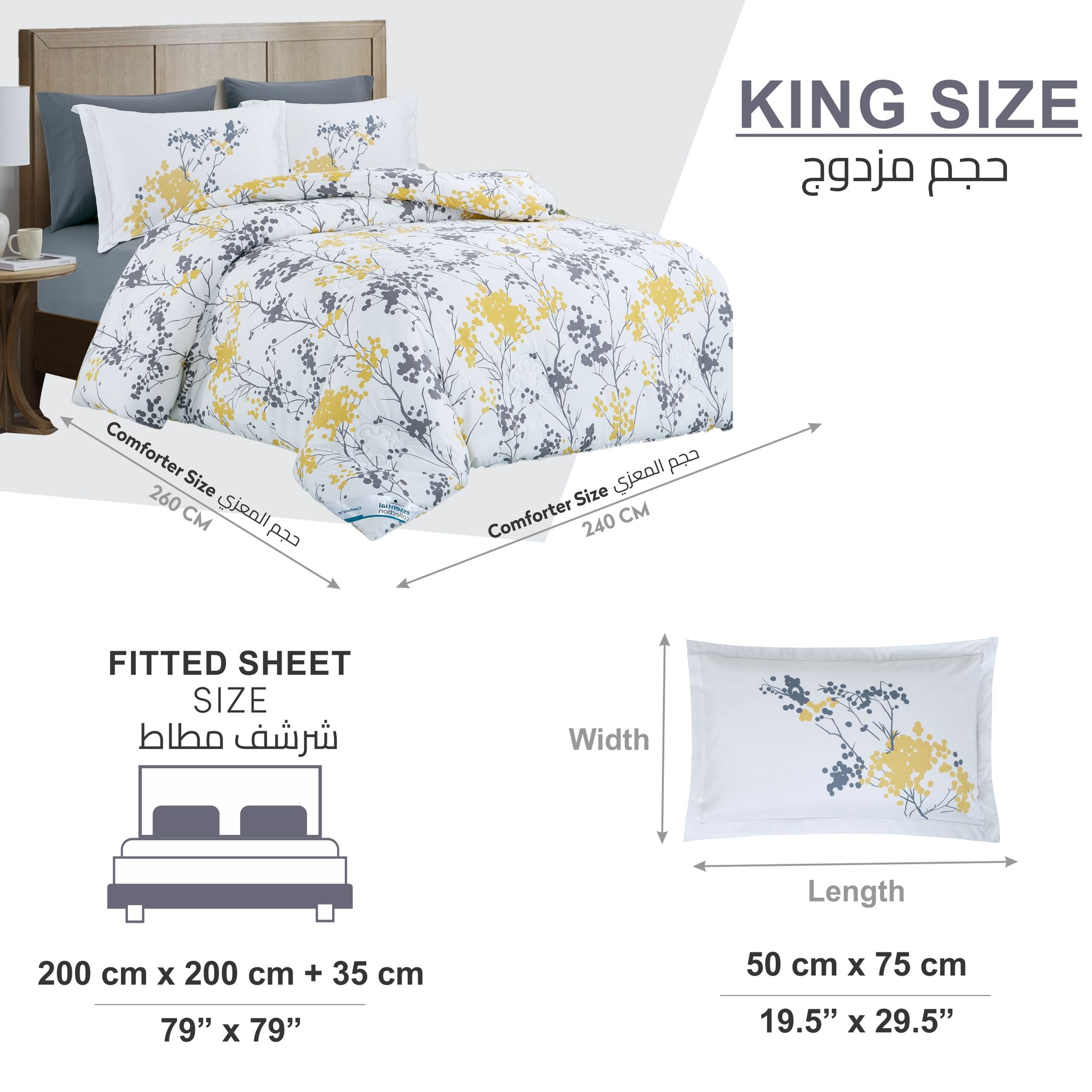 Printed Comforter Set 6-Pcs King Size With Removable Filler And Down Alternative Filling, Vista White