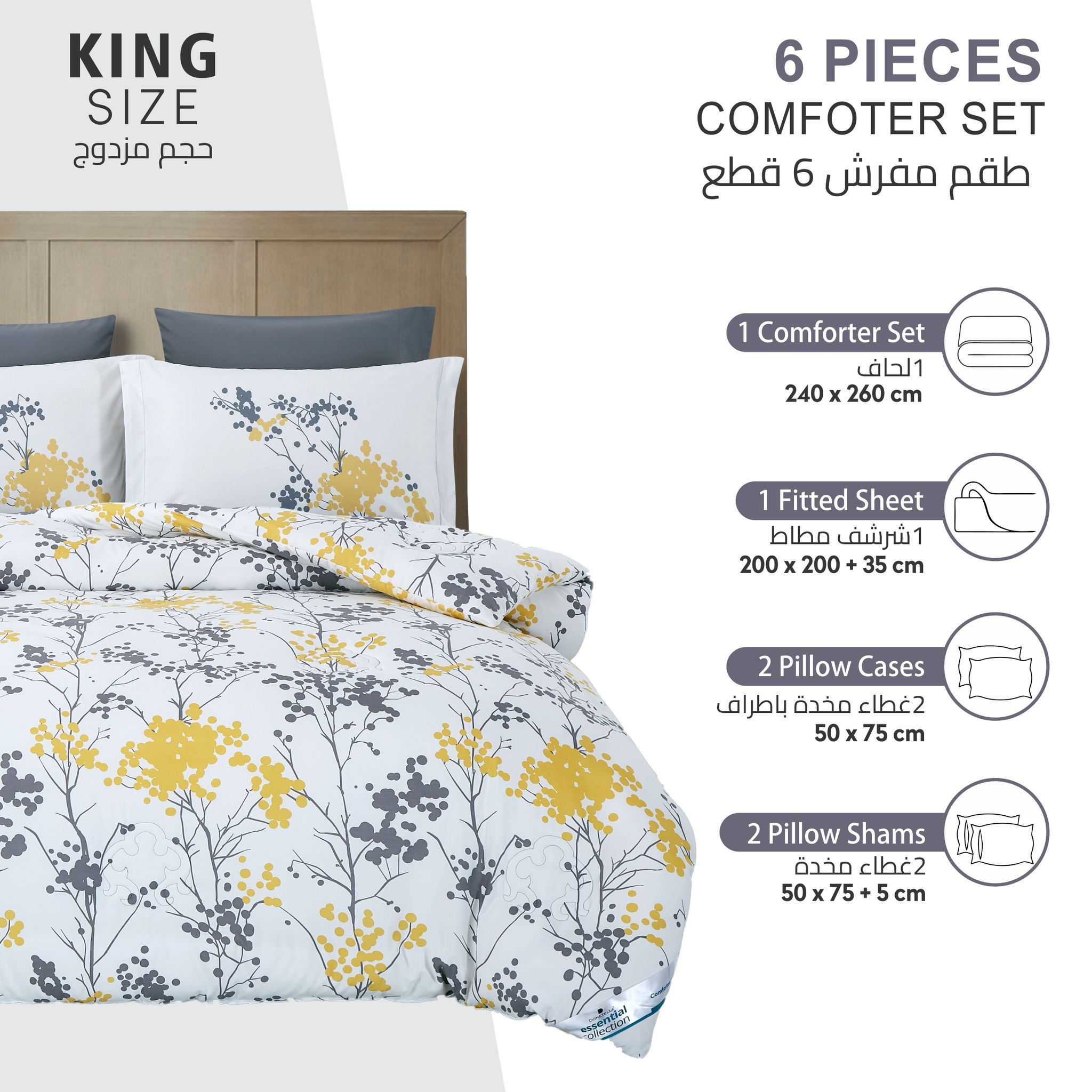 Printed Comforter Set 6-Pcs King Size With Removable Filler And Down Alternative Filling, Vista White