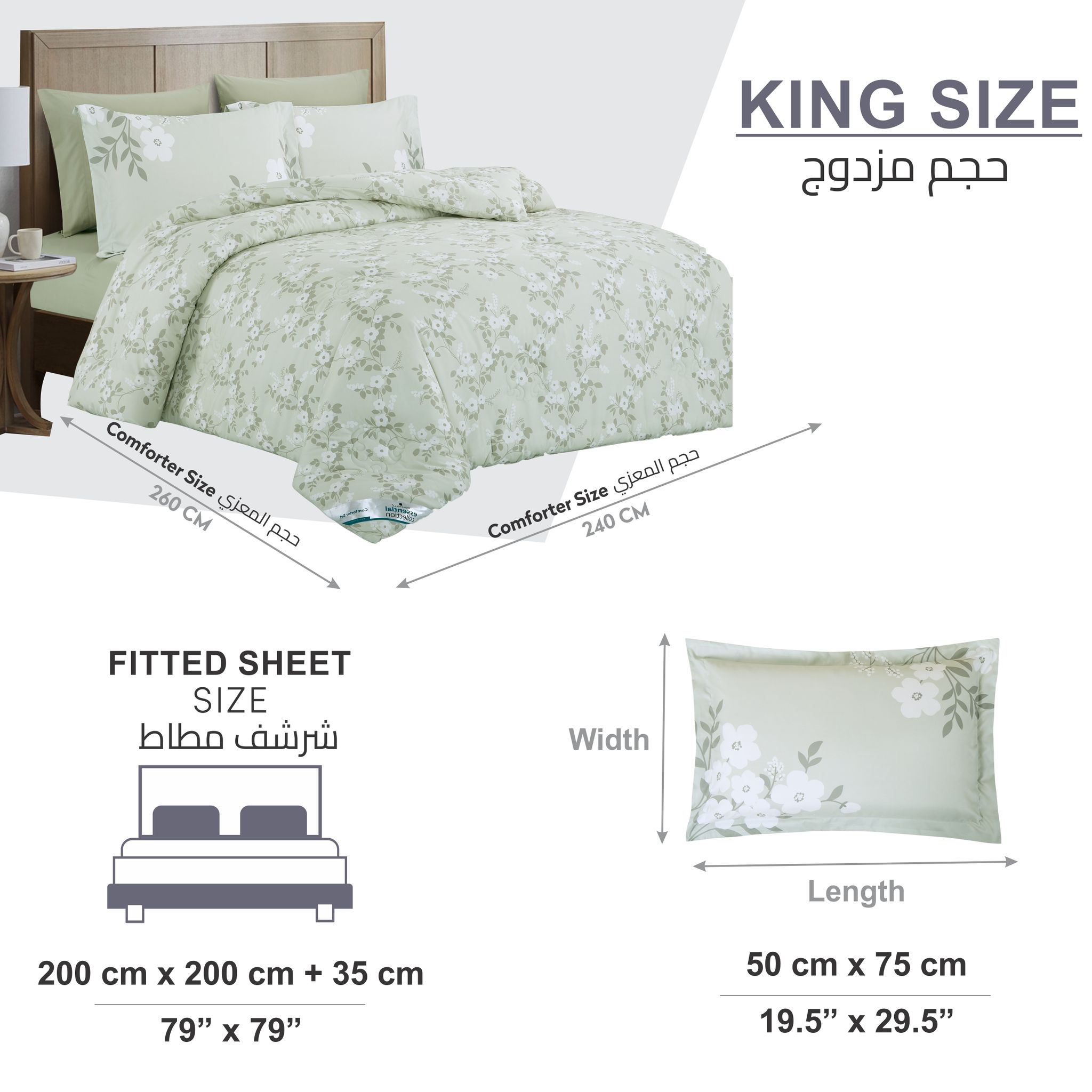 Printed Comforter Set 6-Pcs King Size With Removable Filler And Down Alternative Filling, Light Grey