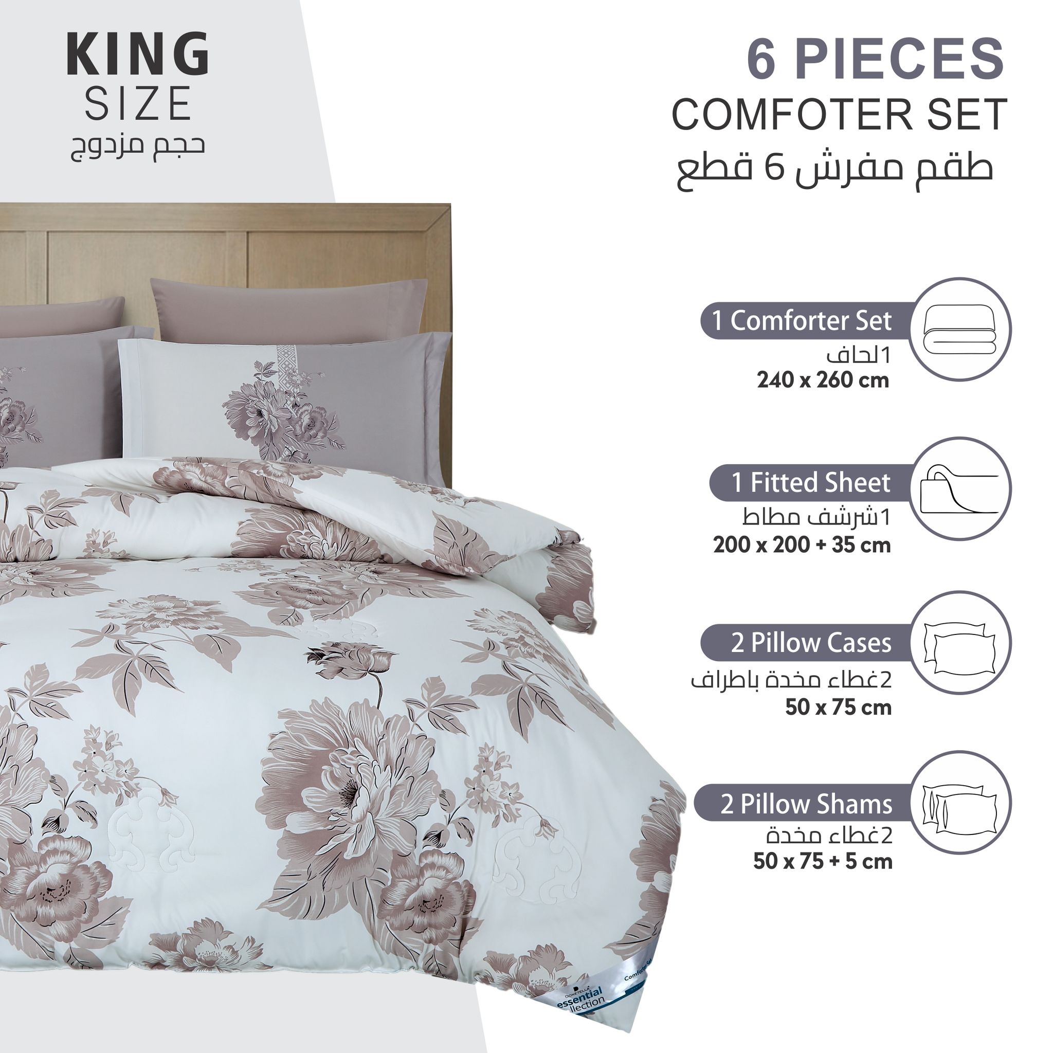 Printed Comforter Set 6-Pcs King Size  With Removable Filler And Down Alternative Filling, Pale Slate