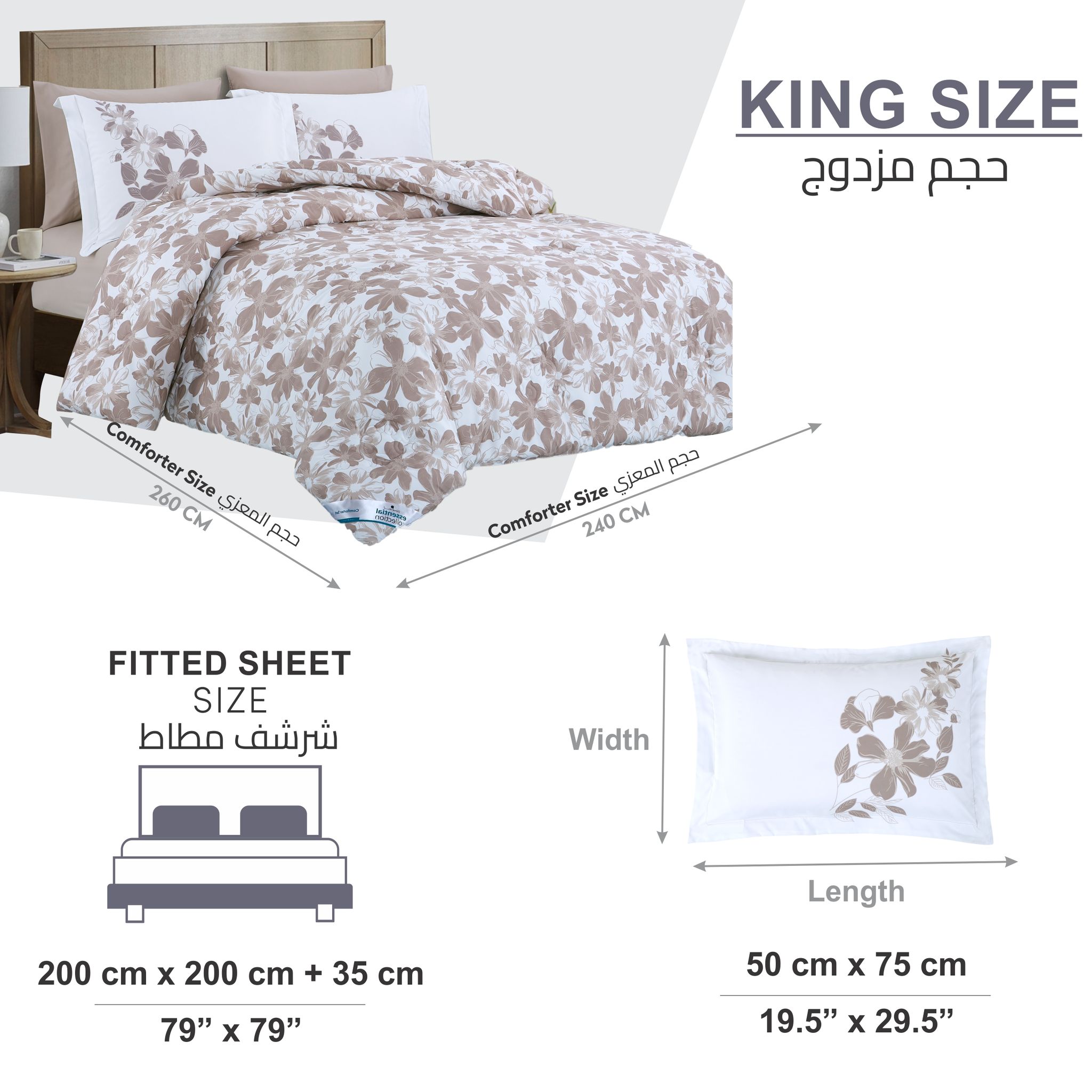 Printed Comforter Set 6-Pcs King Size With Removable Filler And Down Alternative Filling, PLatinum