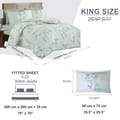 Printed Comforter Set 6-Pcs King Size With Removable Filler And Down Alternative Filling, Sea MIst