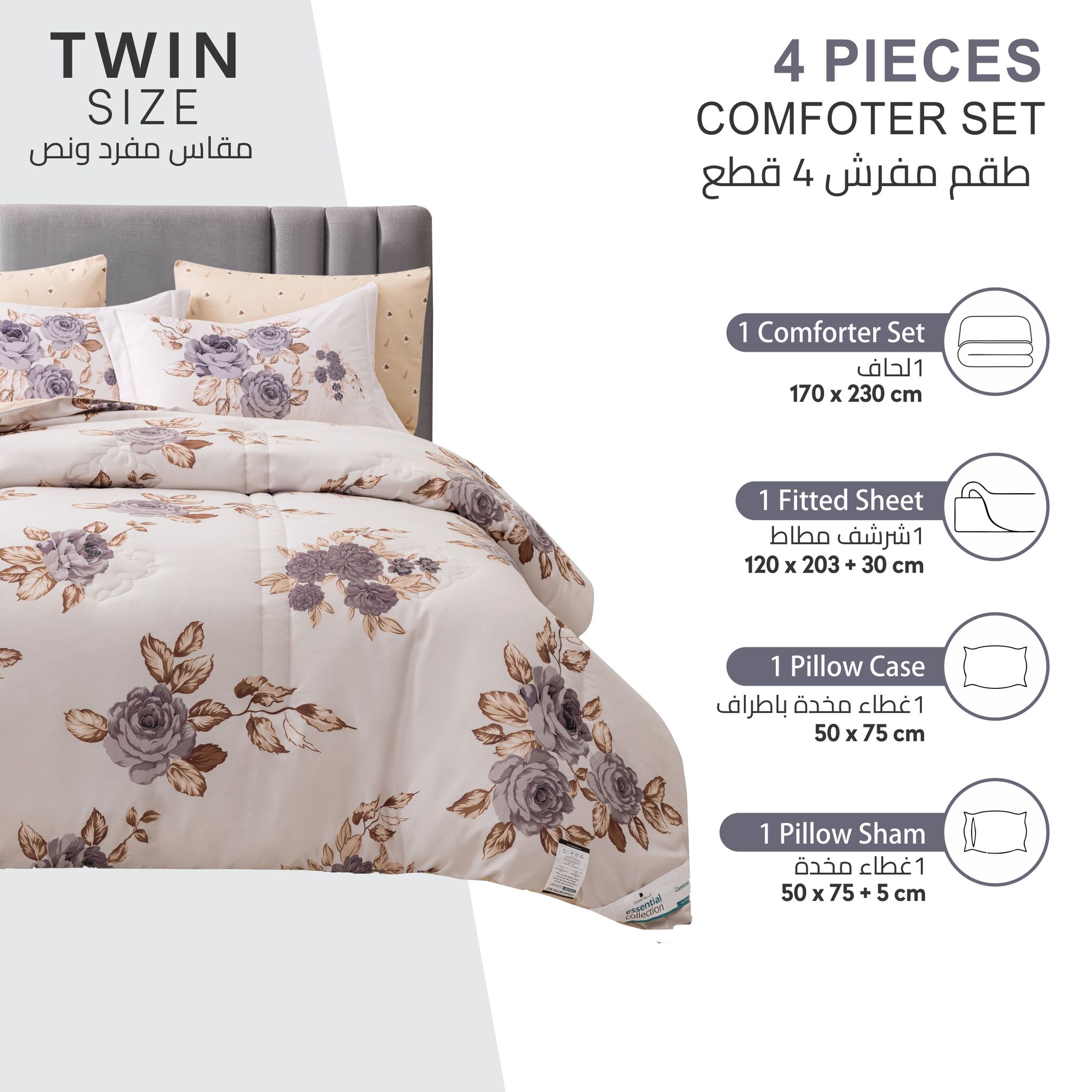 Printed Comforter Set 4-Pcs Single Size Reversible Single Bed Comforter Set With Super-Soft Down Alterntaive Filing,Soft Peach